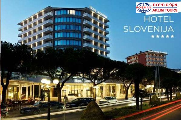 СПА В СЛОВЕНИИ